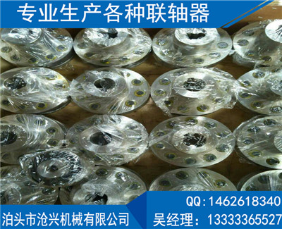 泵用彈性套柱銷聯軸器
