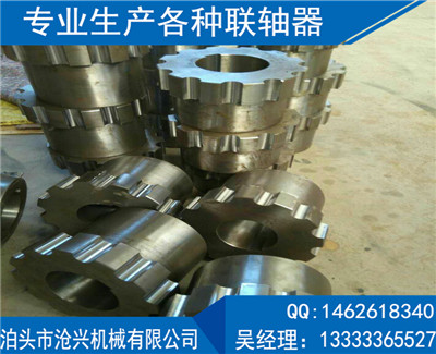 ZL型彈性柱銷齒式聯軸器