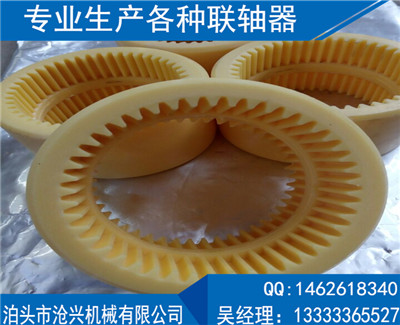 尼龍內齒聯軸器