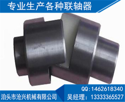 滑塊聯軸器